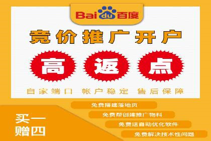 竞价推广开户费用案例：从零到一的成长之路